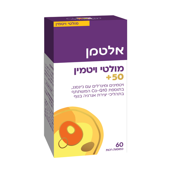 אלטמן מולטי ויטמין בתוספת 10-Q כמוסות 60