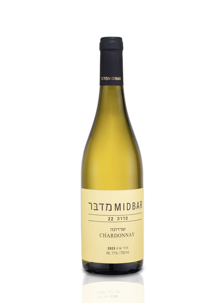 יין מדבר שרדונה סדרה 22 2022