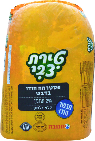 אגסים מיובשים
