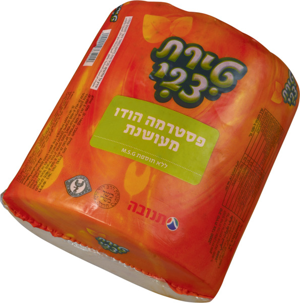 פסטרמה הודו מעושנת