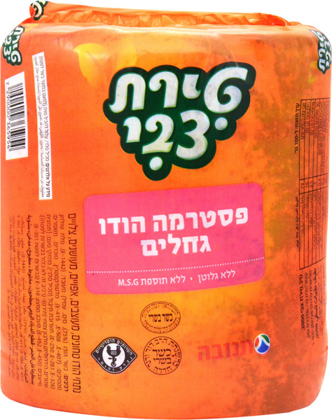 פסטרמה ברביקיו ד.ש ק"ג