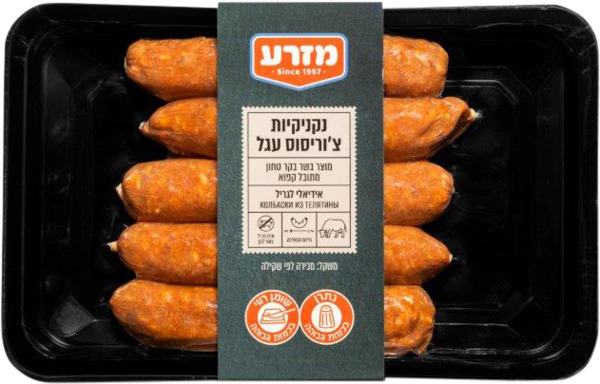 צ'וריסוס עגל