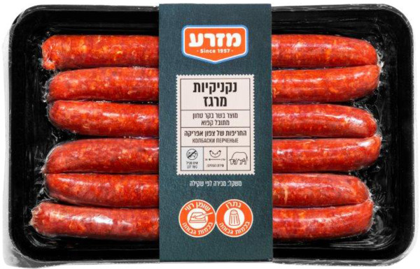 נקניקיות מרגז