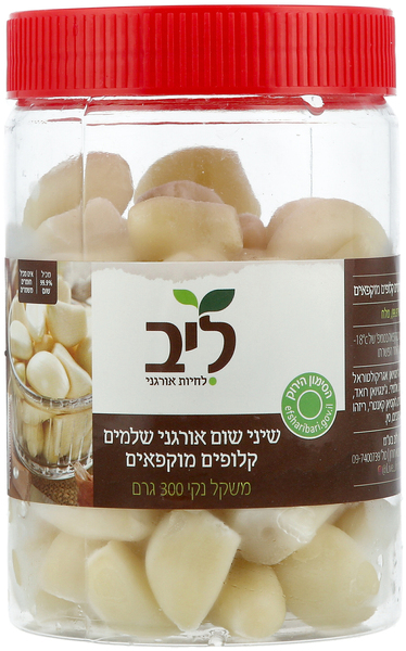 שיני שום קלופים קפוא אורגני