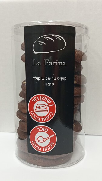 עוגיות קוקיס טריפל שוקולד קקאו 340 גרם
