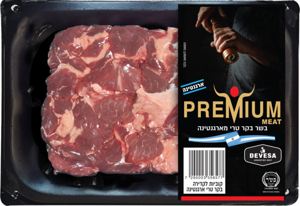 קוביות לקרדה טרי
