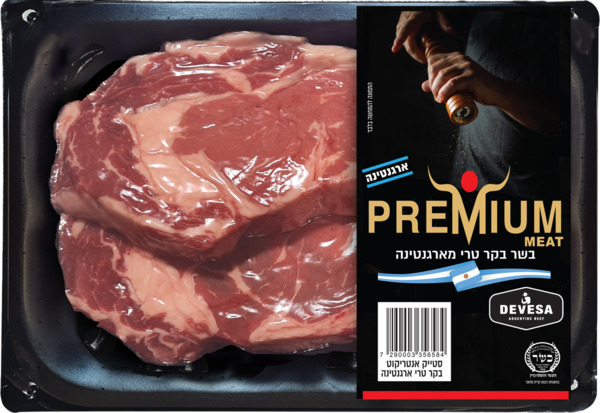 סטייק אנטריקוט טרי