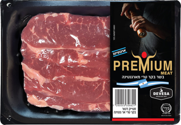 סטייק דנוור DEVESA