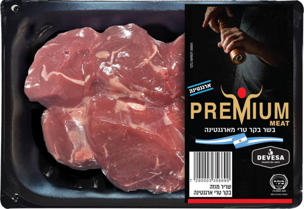 שריר מוזה שלם טרי