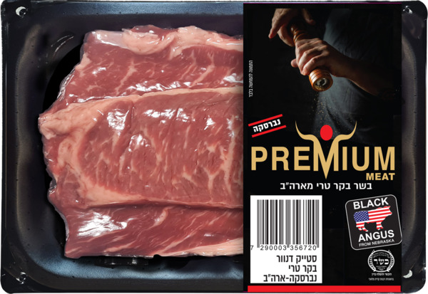 סטייק דנוור נברסקה