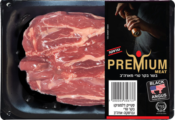 סטייק דלמוניקו נברסק