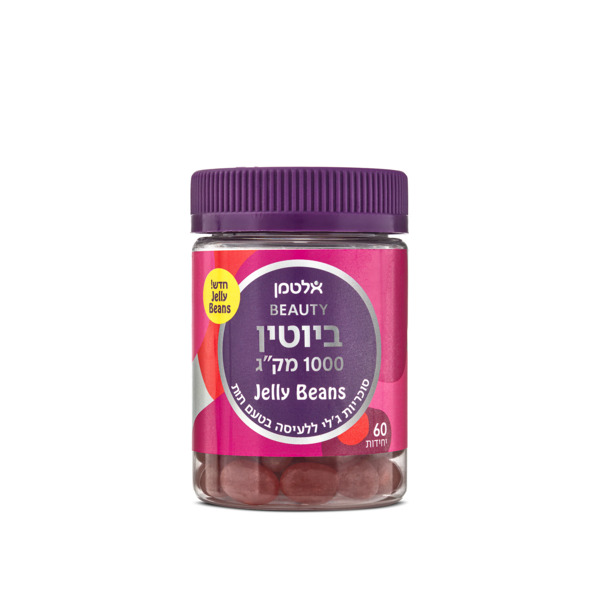 ביוטין גלי בינס אלטמ