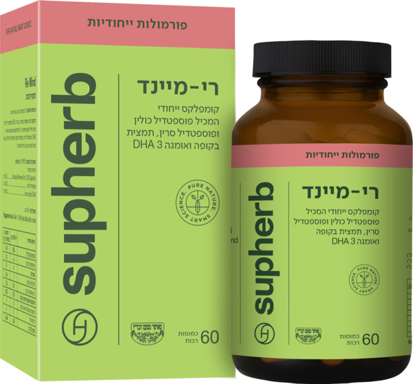 רי מיינד