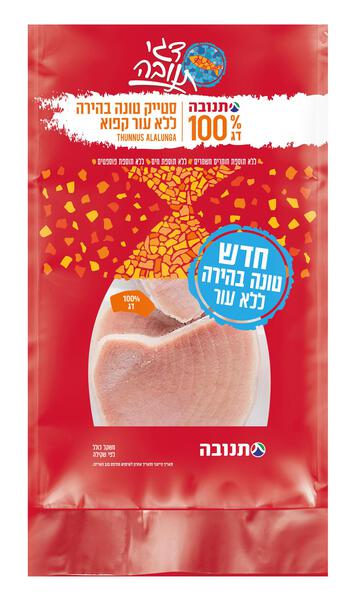 סטייק טונה בהירה ללא