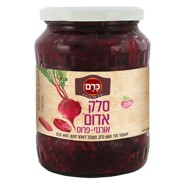 סלק פרוס חמוץ אורגני