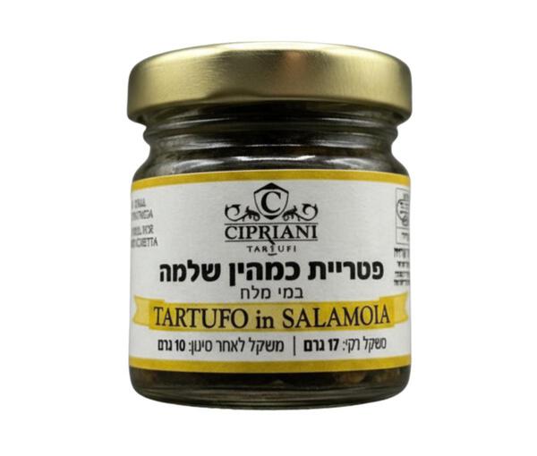 פטריית כמהין שלמה במ