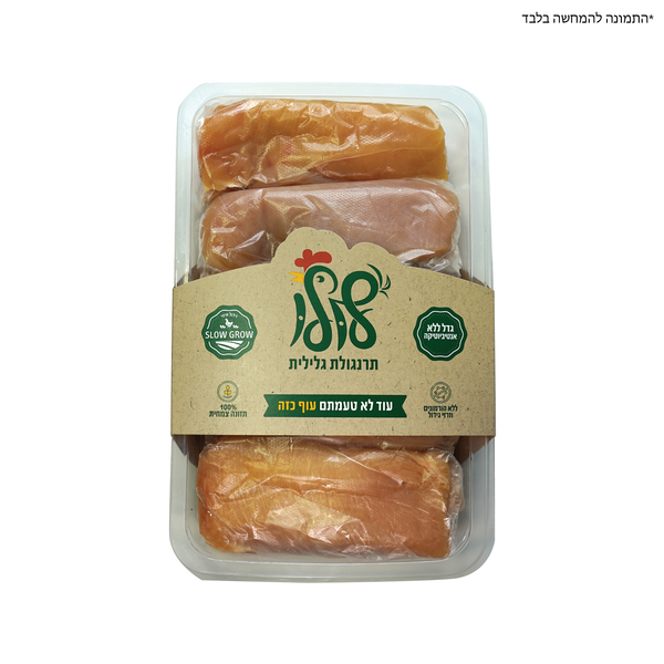 שניצל דק עוף לולו