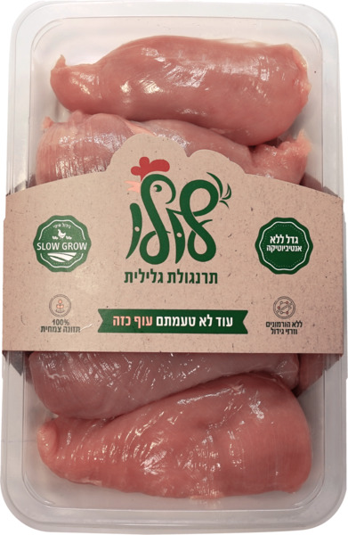 חזה פטם חצוי טרי ארוז לולו