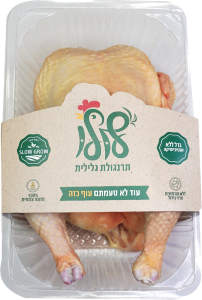 עוף לולו שלם טרי