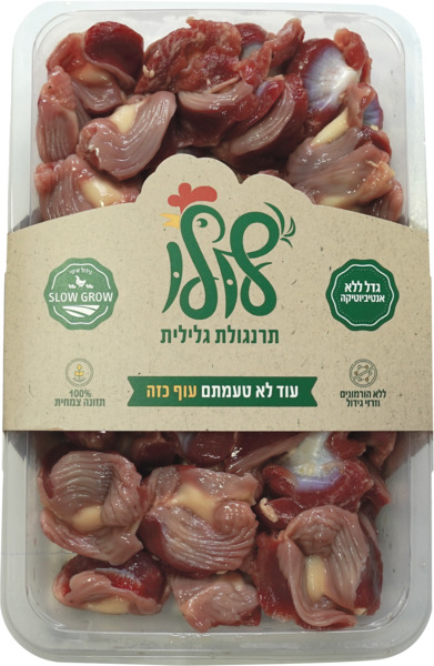 קורקבן פטם ארוז לולו