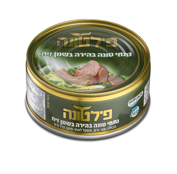 נתחי טונה בשמן זית