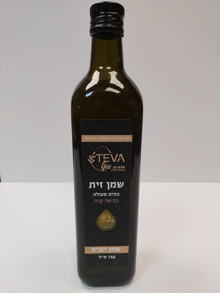 שמן זית ישראלי מעולה 0.5% טבע גב 750 מ"ל