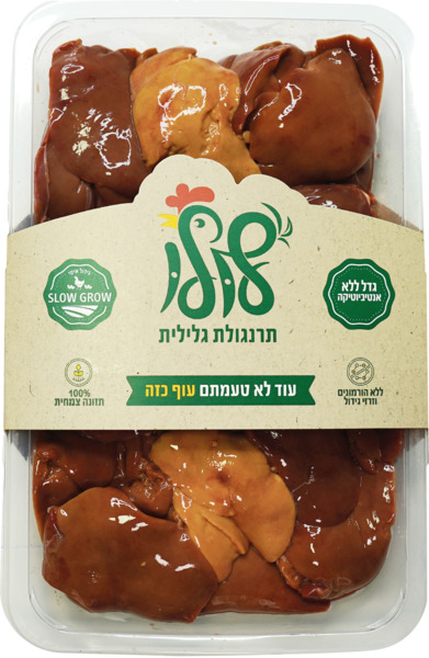 כבד עוף לולו