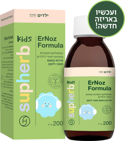 קידס ErNoz Formula סירופ 200 מל