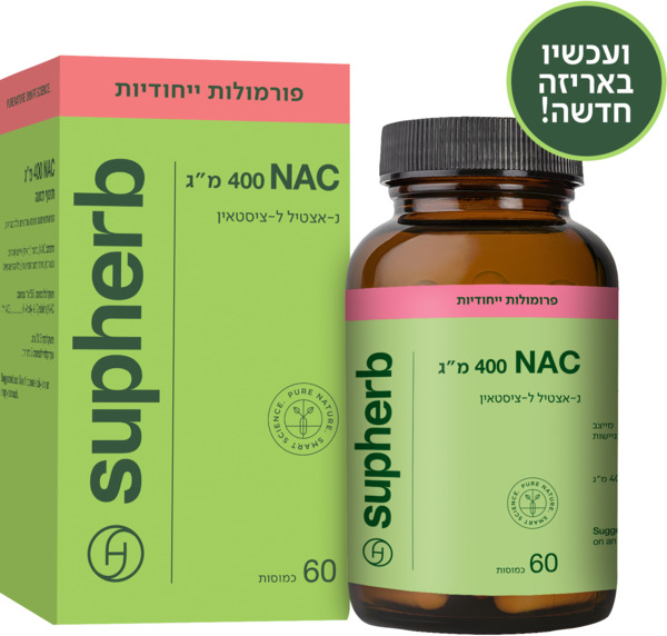 נ-אצטיל ציסטאין 600 מ"ג