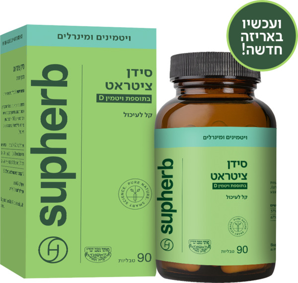 סידן ציטראט בתוספת ויטמין D בדץ 90 טבליו