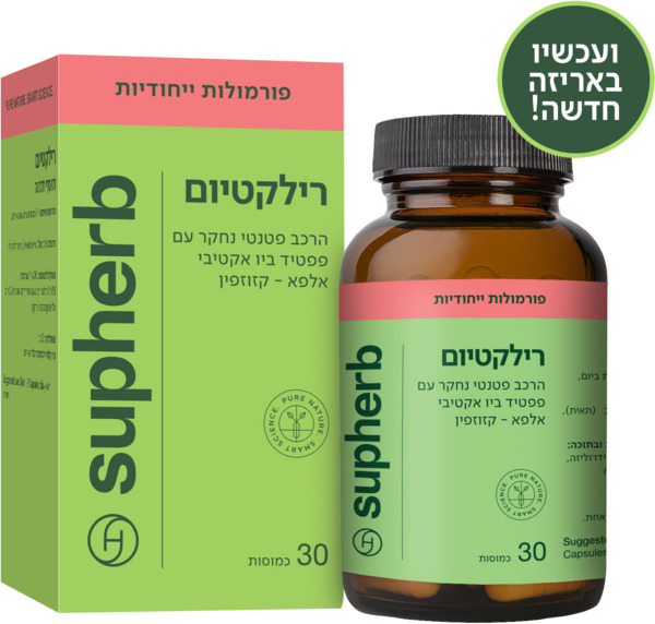 לקטיום 150 מ"ג