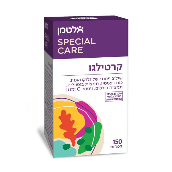 קרטילגו לפרקים 150 כמ