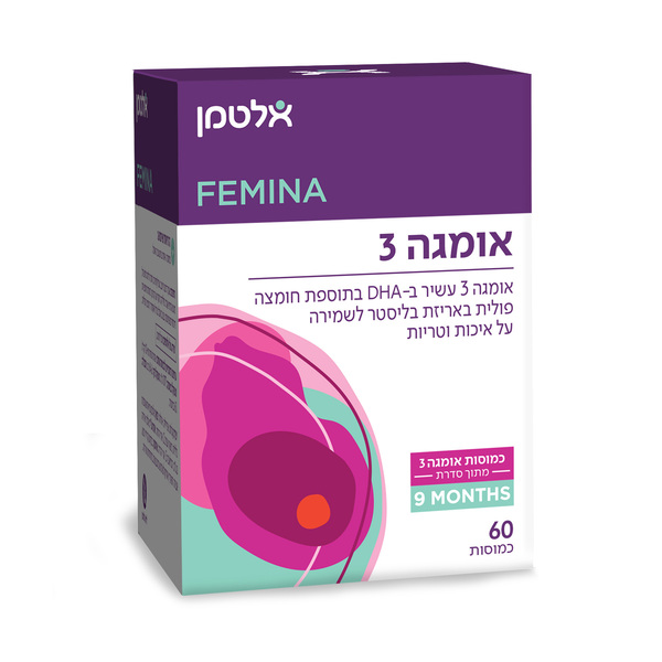 אומגה 3 9 חודשים