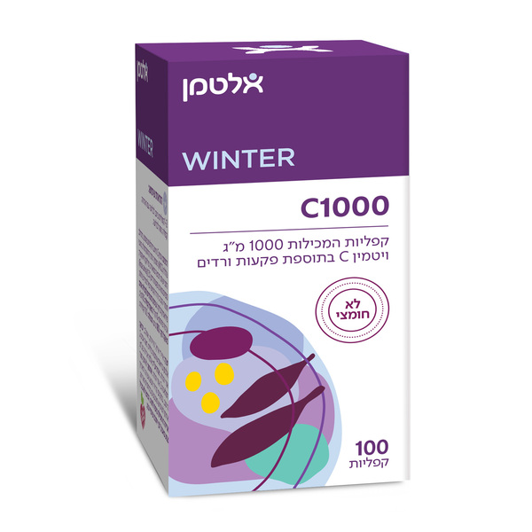 ויטמין C1000 לבליעה 100 טבליות
