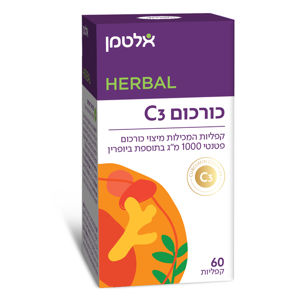 אלטמן C3 כורכום 60 קפליות
