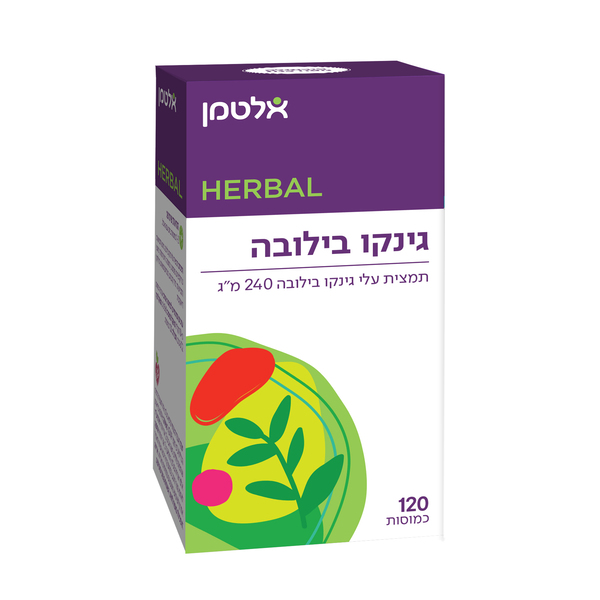 גינקו בילובה (120)