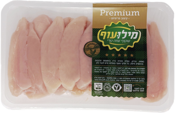 פילה פטם ארוז טרי פר