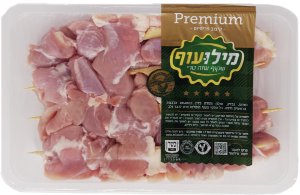 שיפודי פרגיות ארוז ט