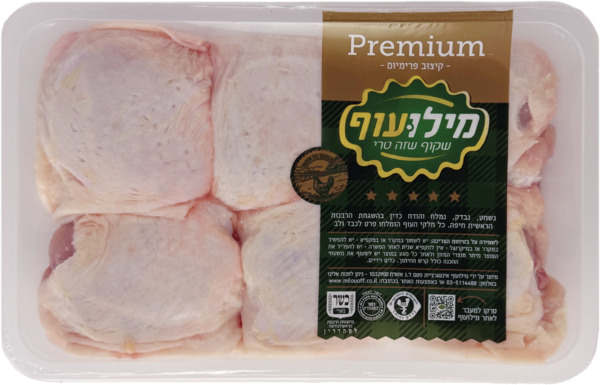 שוואמה עוף טרי ארוז