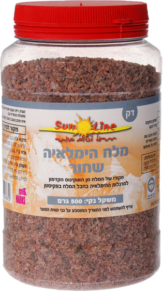 מלח דק שחור מן ההימלאיה