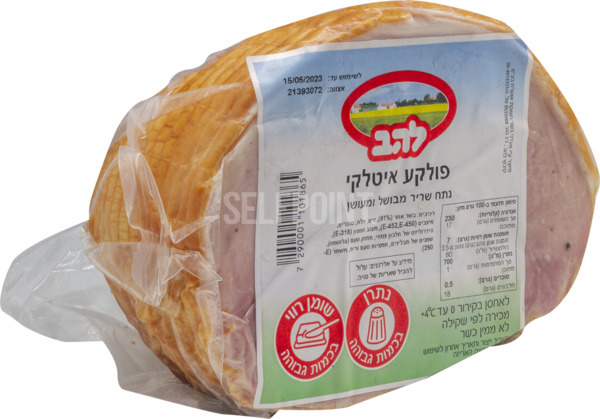 פולקה איטלקי להב