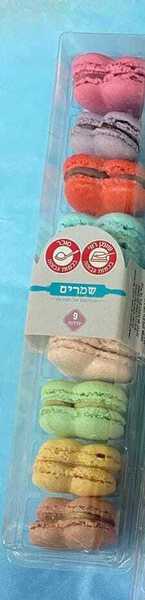 מארז 9 יחידות מקרון