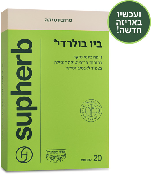 סופהרב ביו בולרדי ABX בליסטר