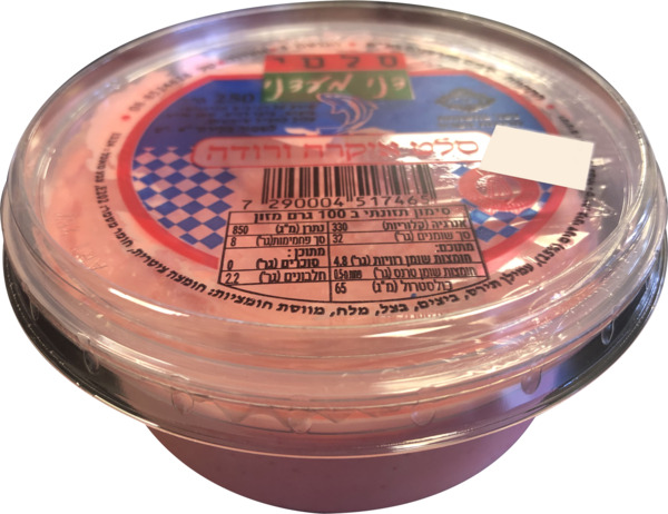 סלט איקרה ורודה