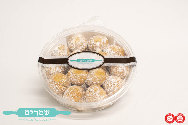 עוגיות אגוזים מושלגות