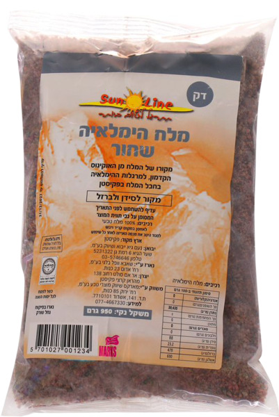 מלח הימלאיה שחור דק