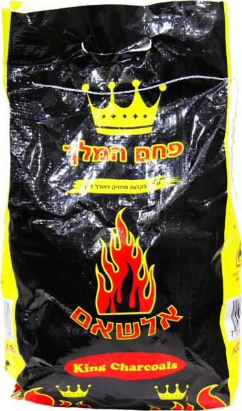 פחם אלשאם 2 ק``ג.