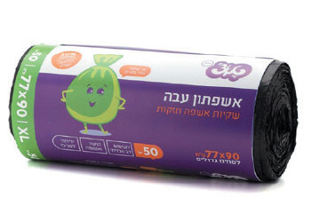 שקיות אשפתון טאצ עבה 50יח בגליל 90*77.