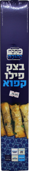 בצק פילו 500 גרם מחנה יהודה