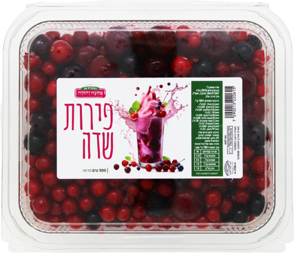 פירות שדה 500גר קפוא מחנה יהודה
